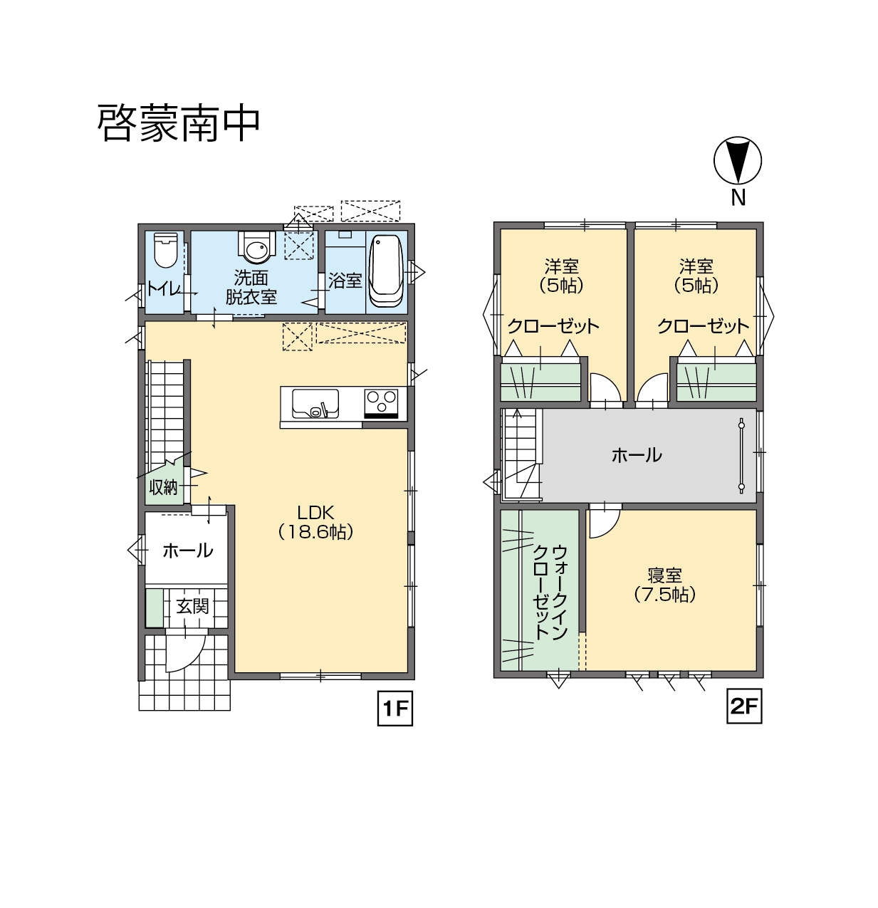 賃貸戸建て 開発2丁目・南B