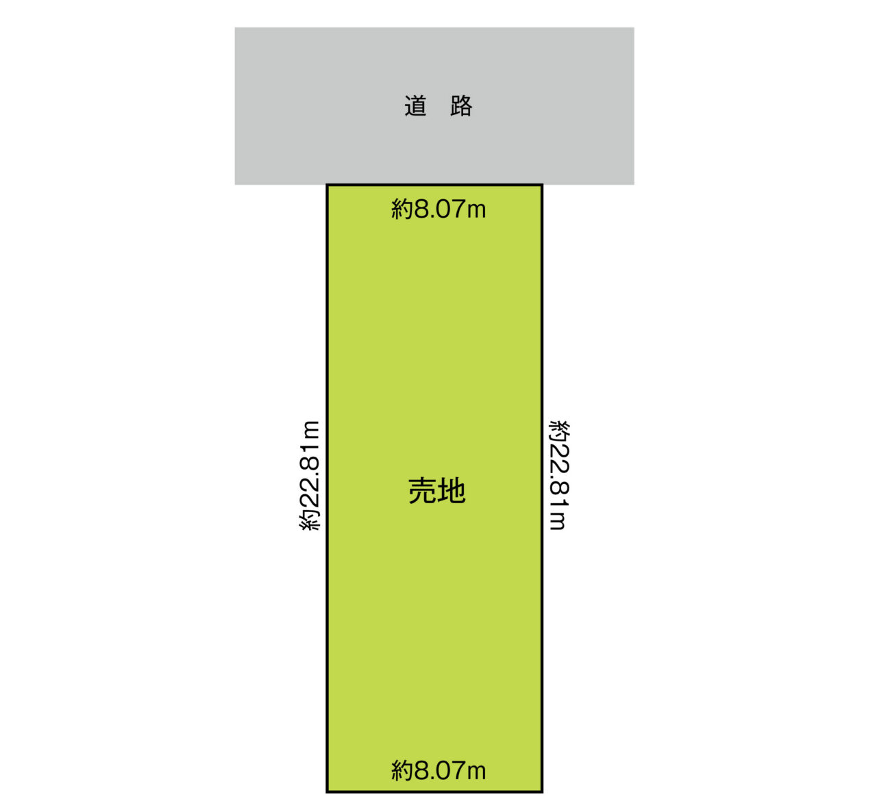 売土地 灯明寺３丁目